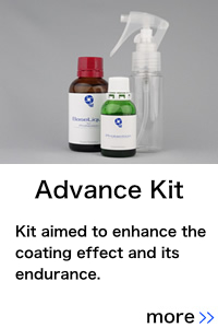 Kit aimed to enhance the coating effect and its endurance.